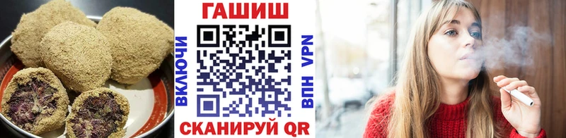 Купить где  Серафимович  Еда ТГК конопля 