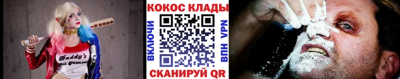 Купить где  Серафимович  Cocaine 97% 