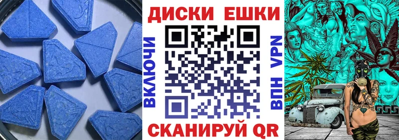 Ecstasy таблы  Купить  Серафимович 