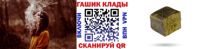 Купить где  Серафимович  ГАШИШ Ice-O-Lator 
