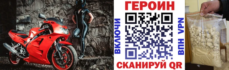 ГЕРОИН гречка  Купить где  Серафимович 