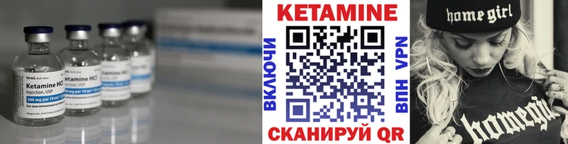 Купить  Серафимович  КЕТАМИН ketamine 