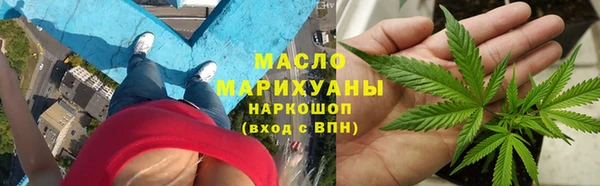 метамфетамин Арсеньев