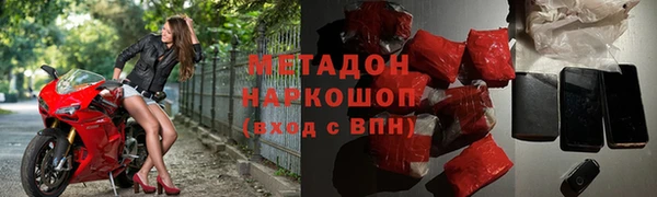 метамфетамин Арсеньев