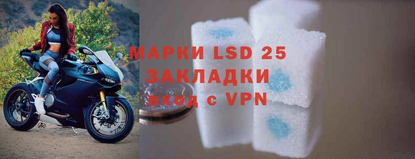 метамфетамин Арсеньев