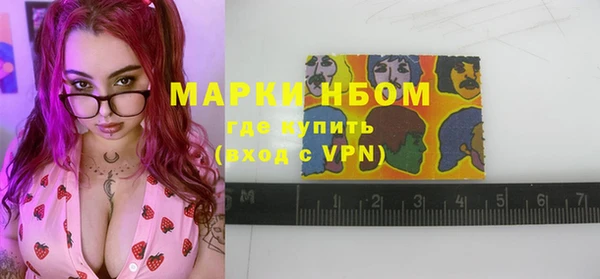 метамфетамин Арсеньев