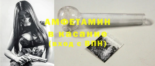 таблы Аркадак