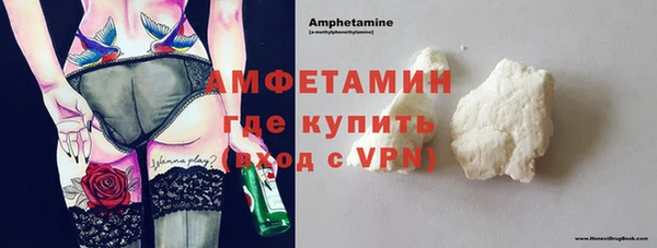 метамфетамин Армянск