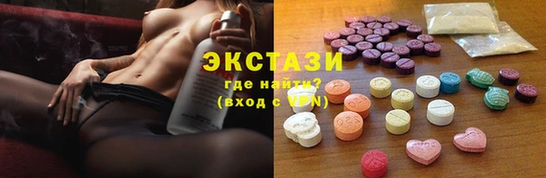 метамфетамин Армянск