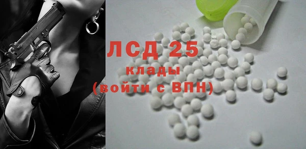 метамфетамин Армянск