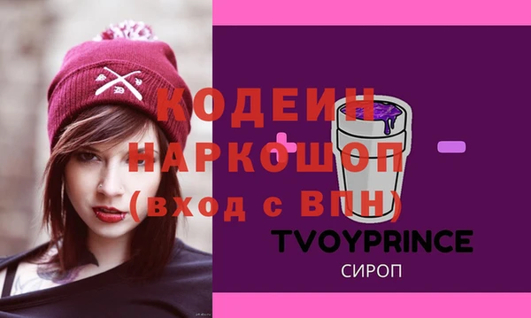 метамфетамин Армянск