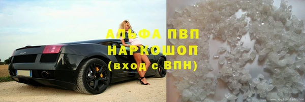 метамфетамин Армянск