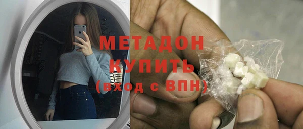 метамфетамин Армянск