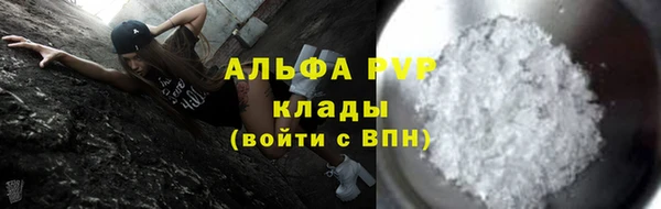 метамфетамин Армянск