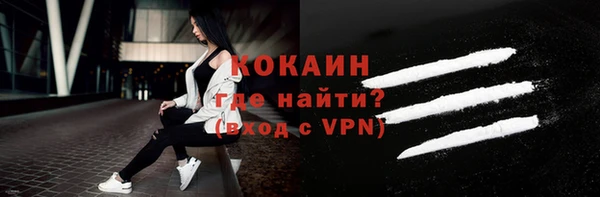 метамфетамин Арсеньев