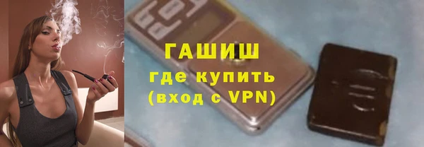 таблы Аркадак