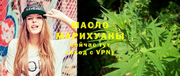 метамфетамин Армянск