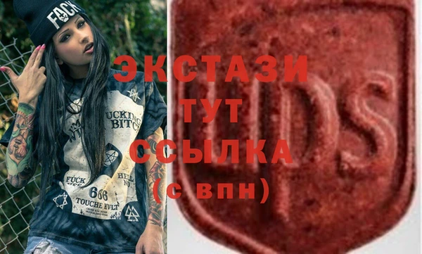 таблы Аркадак