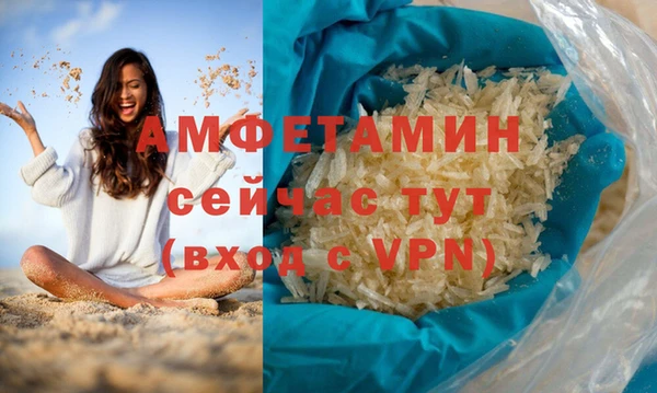 метамфетамин Армянск