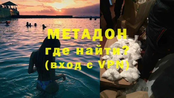 метамфетамин Армянск