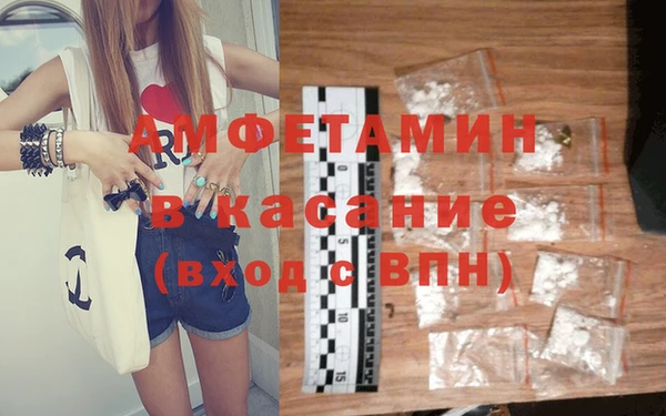 таблы Аркадак