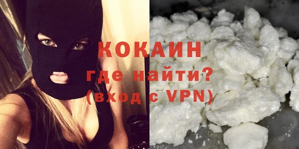 метамфетамин Арсеньев