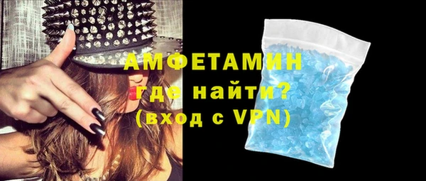 метамфетамин Арсеньев