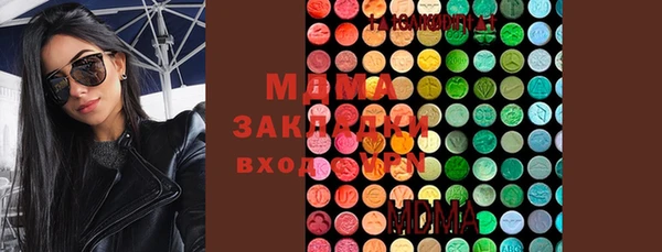 таблы Аркадак