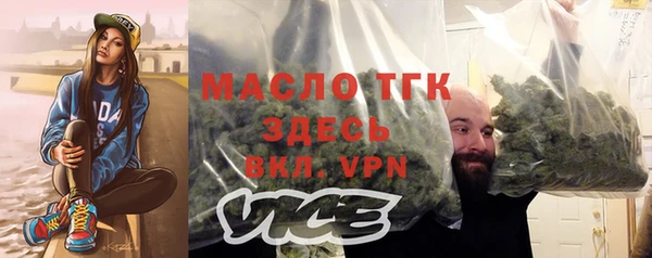 таблы Аркадак