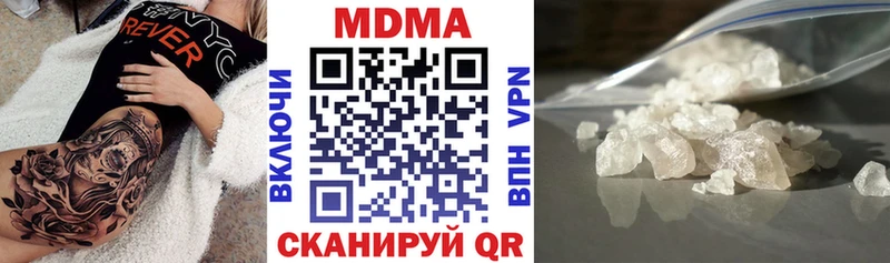 МДМА crystal  Купить где  Серафимович 