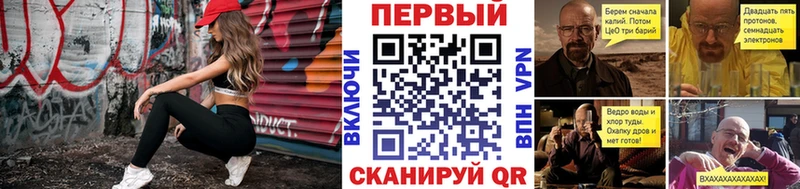 Купить  Серафимович  МЕТАМФЕТАМИН Methamphetamine 