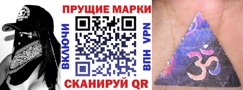 Купить где Серафимович Марки NBOMe 1,5мг