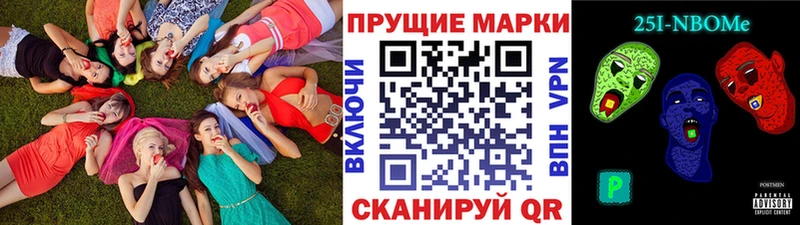 Марки NBOMe 1500мкг Серафимович