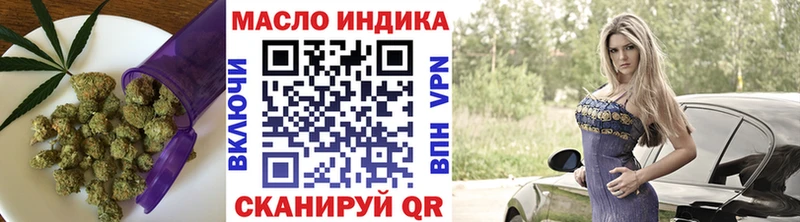 ТГК вейп с тгк  Купить закладки  Серафимович 