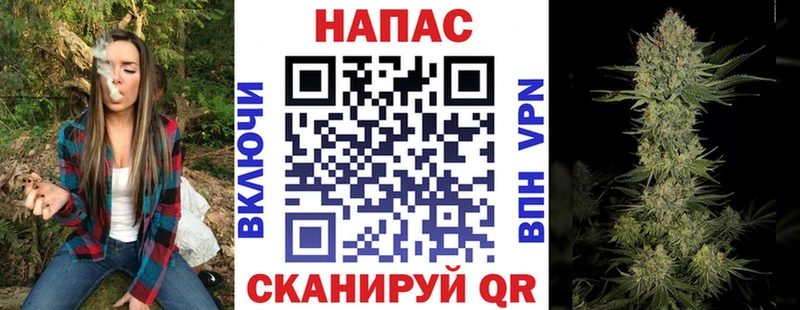 МАРИХУАНА VHQ Купить закладки Серафимович